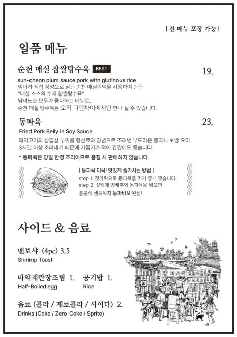 디엔차이 이미지