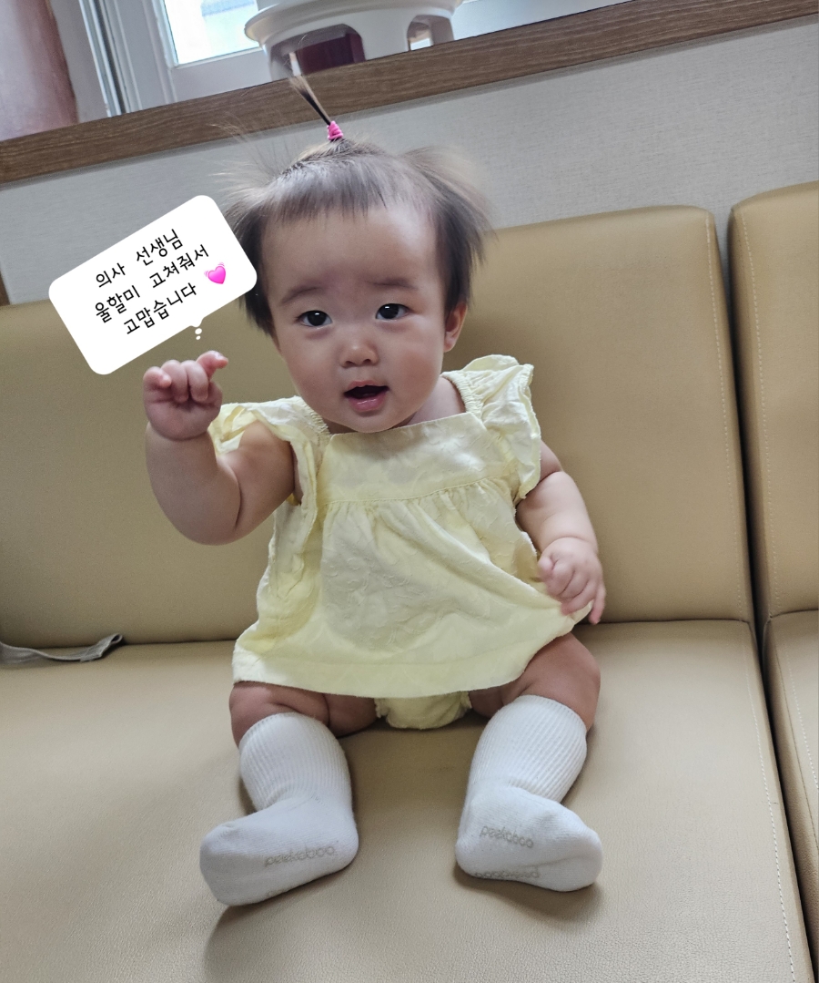 경희상록수한의원 이미지