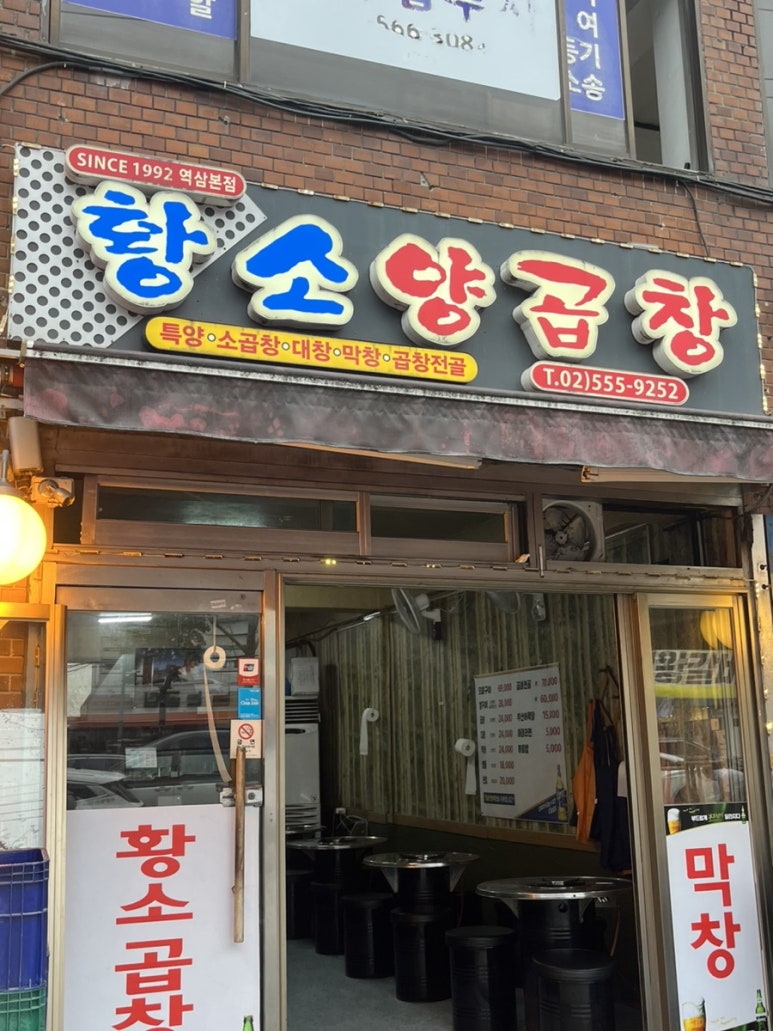 황소상사 이미지