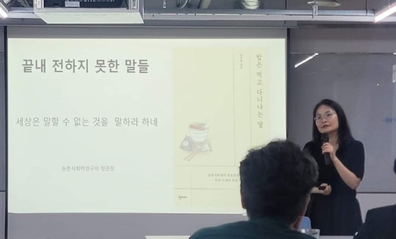 공익변호사와함께하는동행 이미지