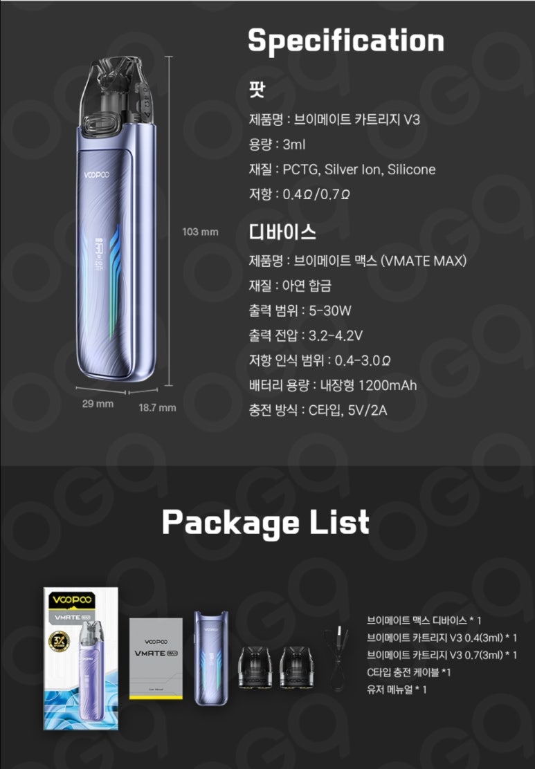 맥스담배 이미지