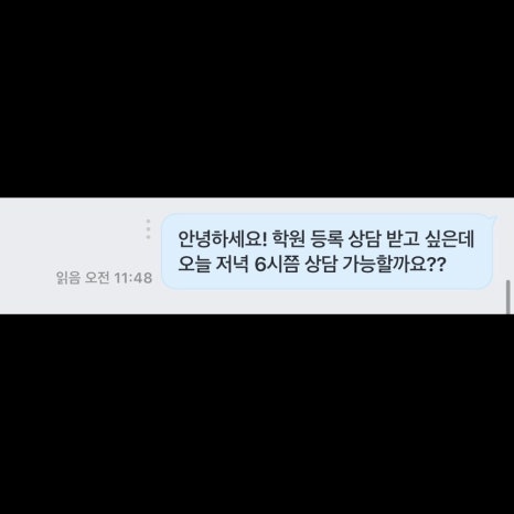 역북동물고기 이미지