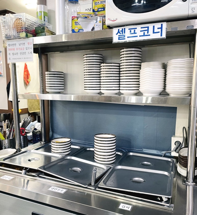 함경옥함흥냉면 이미지