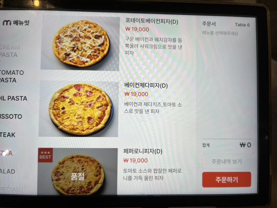 비다벨로 이미지