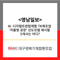 한국이엠에스(주) 이미지