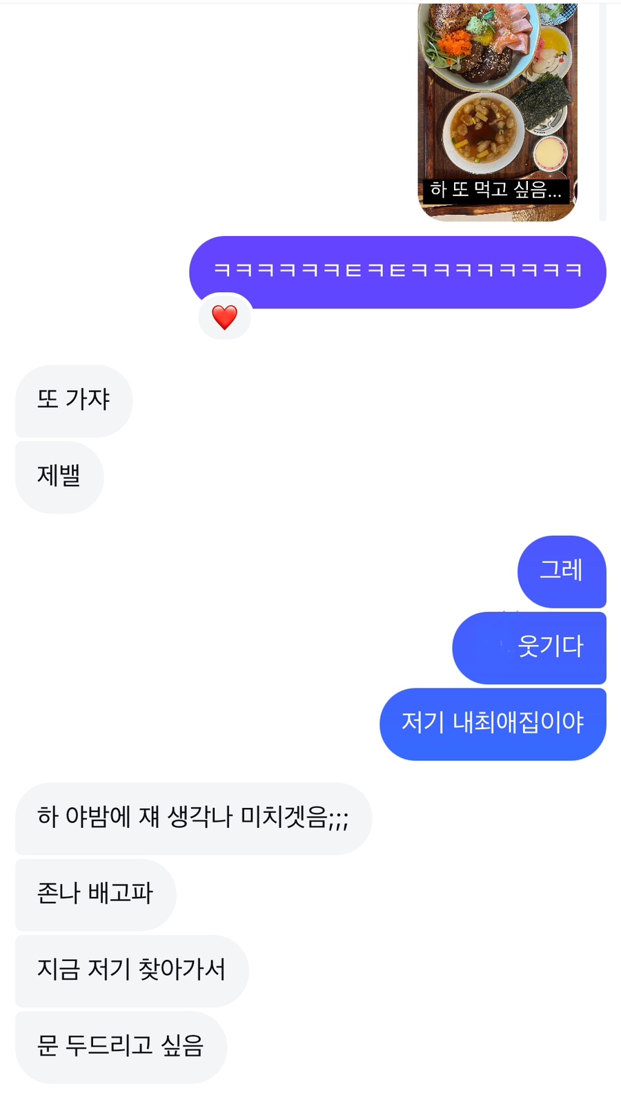 밥묵자 이미지