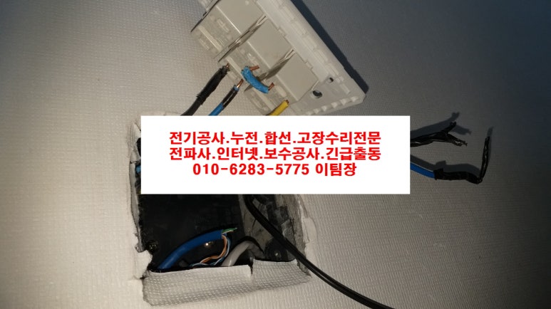 지엘공사 이미지