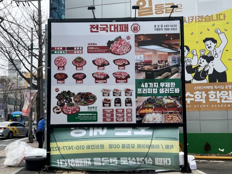월성셀프 이미지