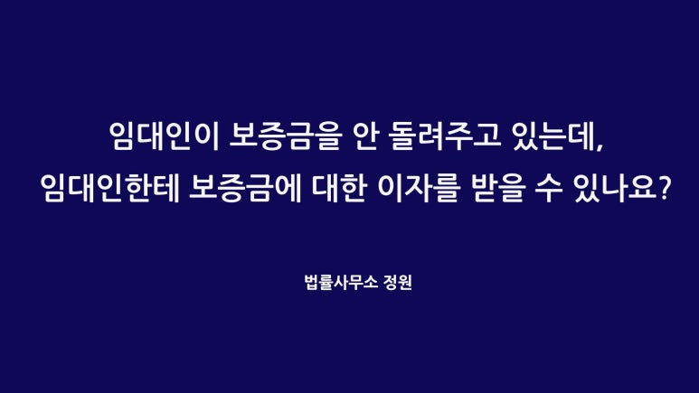 법률사무소정원 이미지