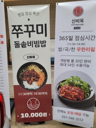 인계사거리(시청방향) 이미지