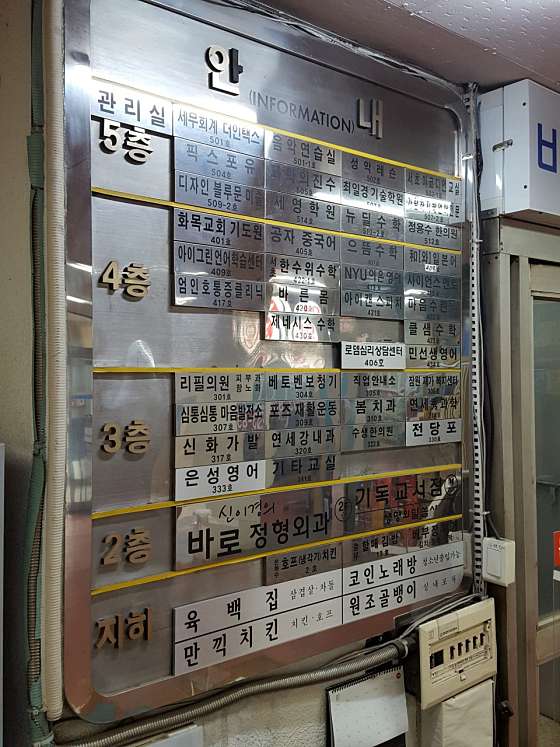 픽스포유갤럭시아이폰액정수리메인보드데이터복구강남 이미지