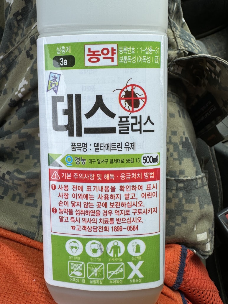 오후5시;사과밭 이미지