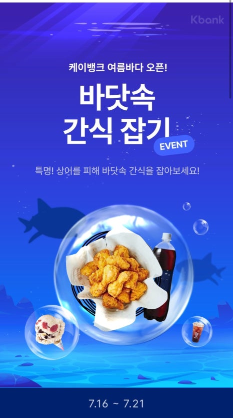 츄스 이미지