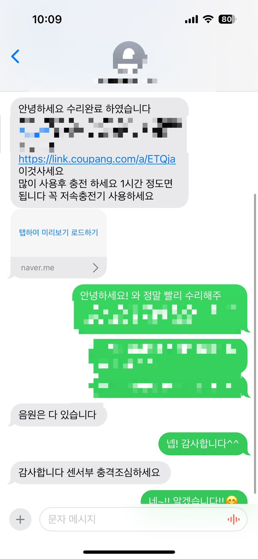 장난감척척수리센터 이미지