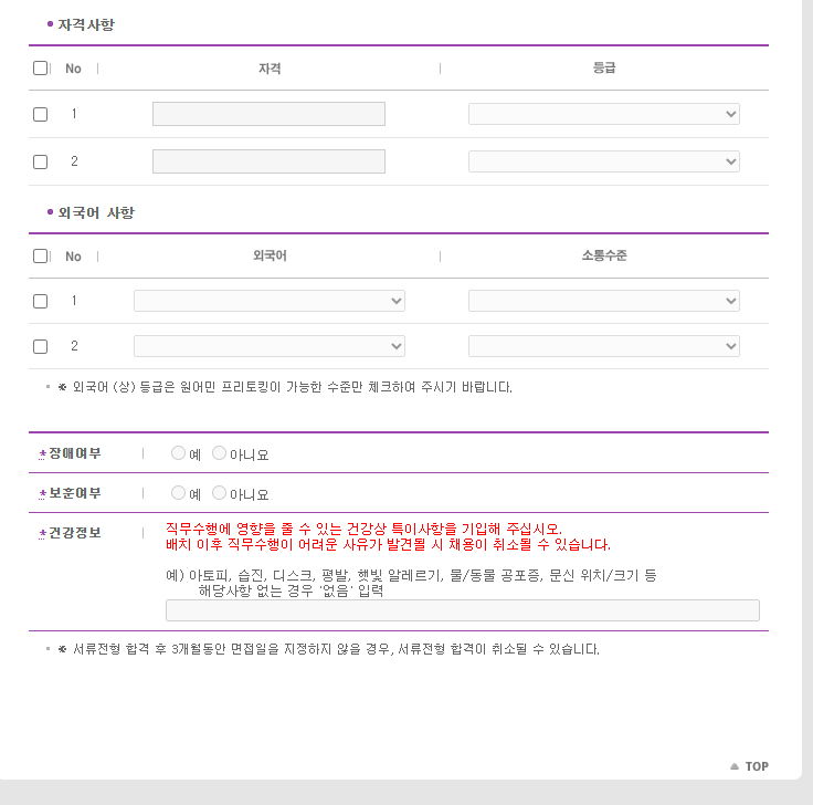 에버랜드당구장 이미지