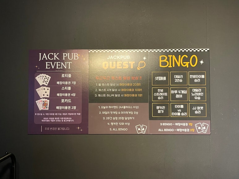 잭펍 이미지
