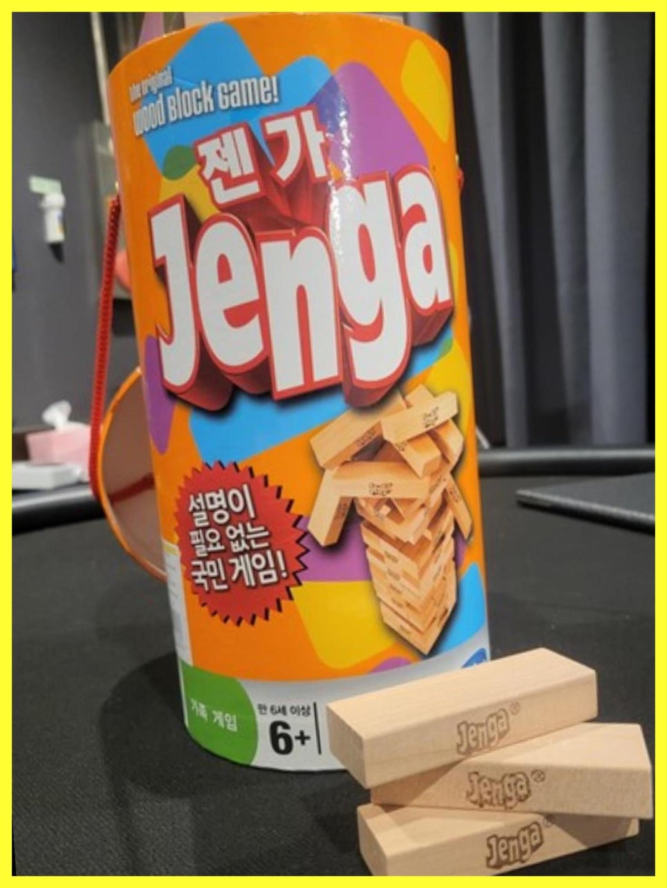유니크보드게임카페 이미지