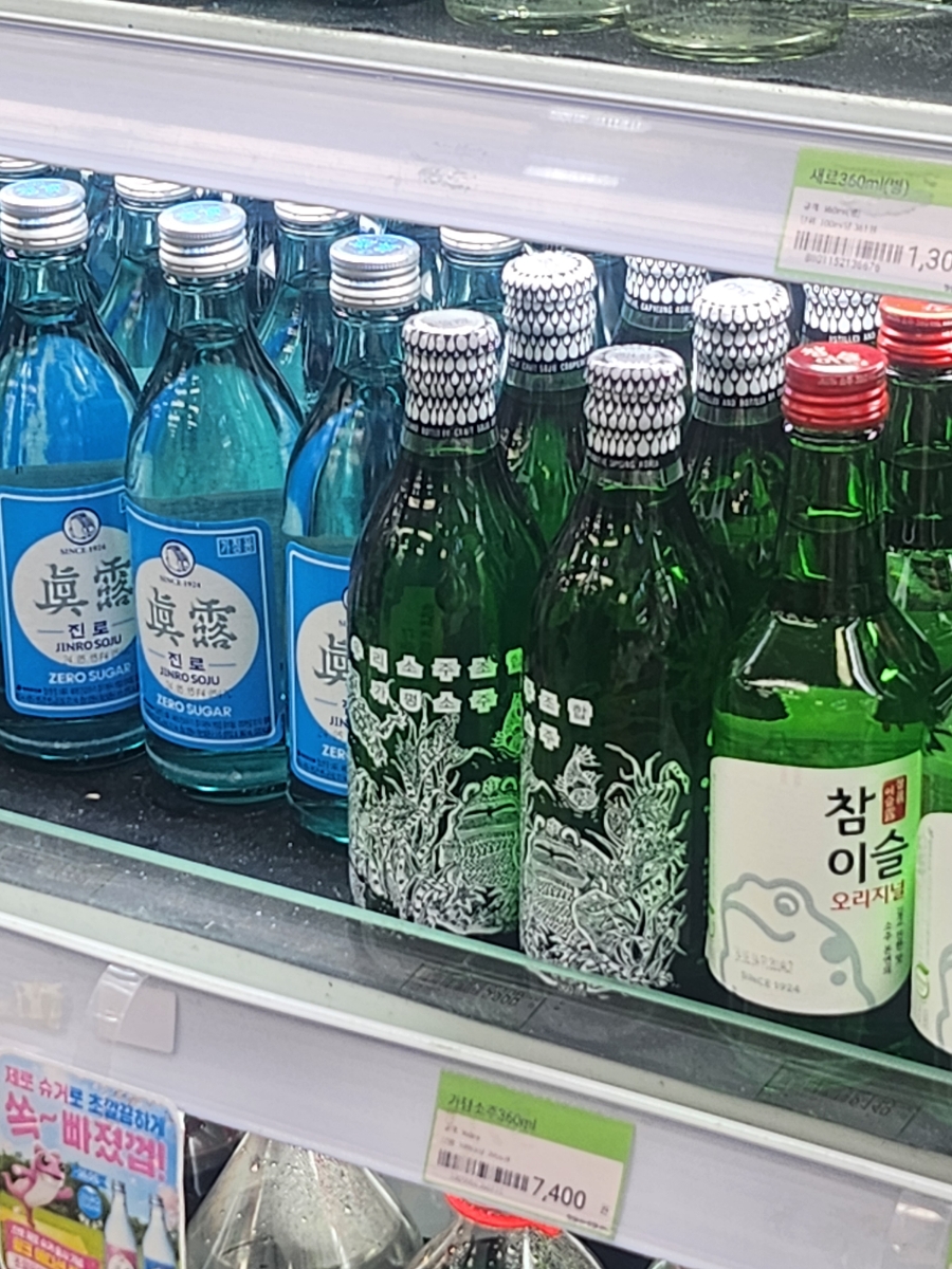 에스에스마트 이미지