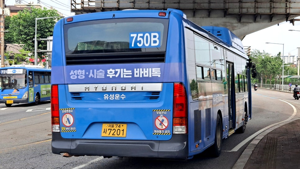 유성슈퍼 이미지