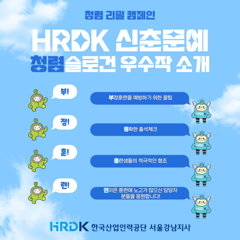 훈인력개발 이미지