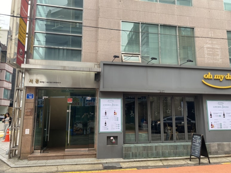주디컨설팅 이미지