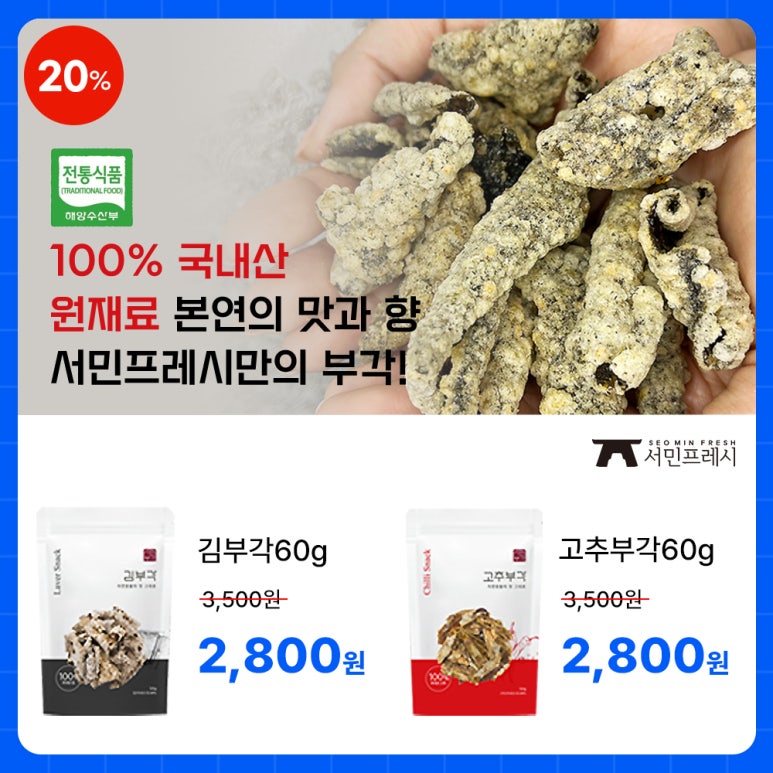 행복드림 참기름 이미지