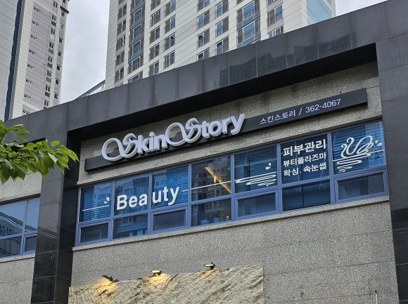 양산네일베베 이미지