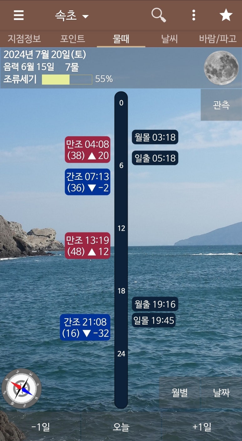 후니호 이미지