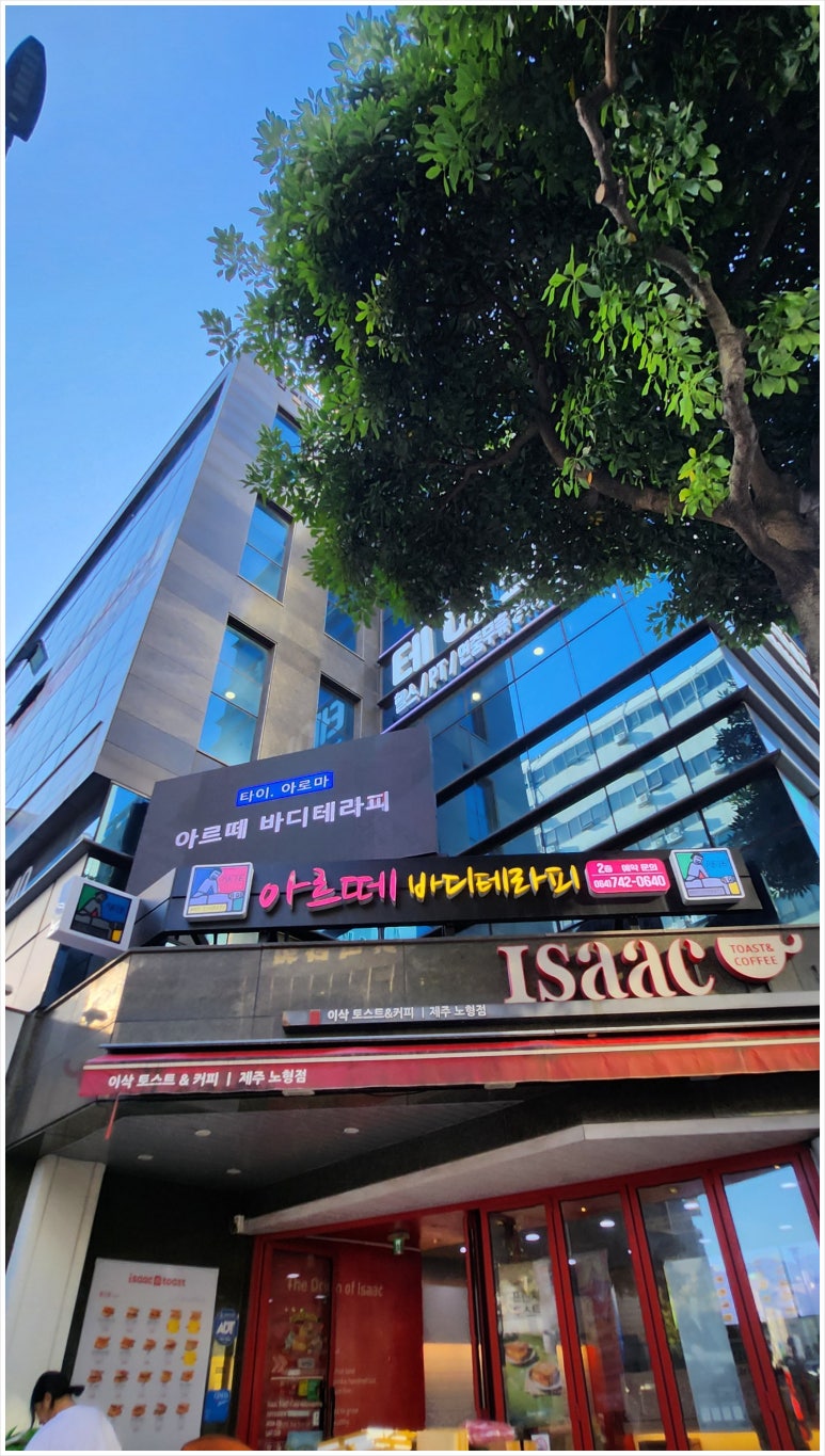 제주아르떼인테리어 이미지