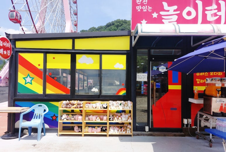 금오매점 이미지