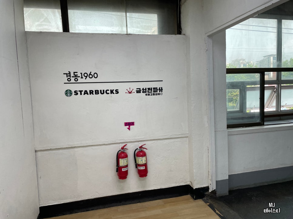 중앙전파사 이미지