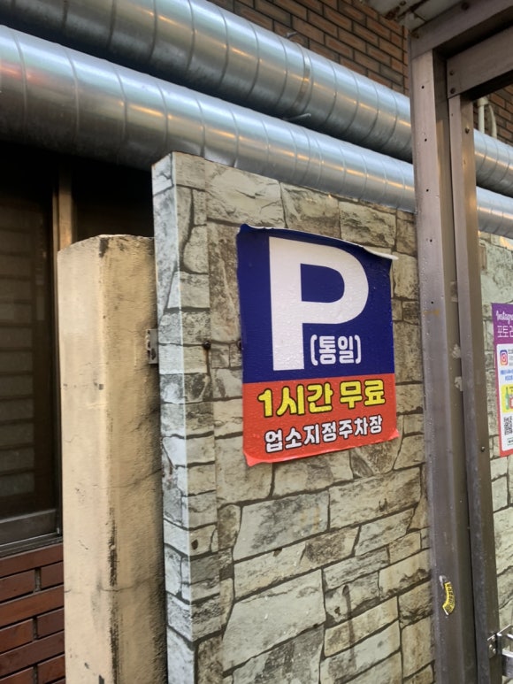 당감식육 이미지