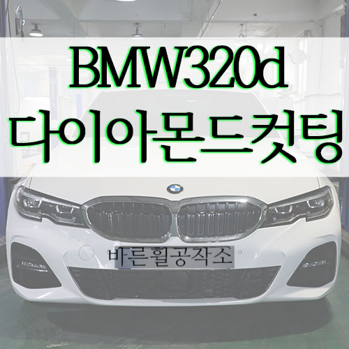 바른휠 이미지
