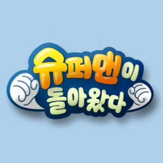 아리씨 이미지