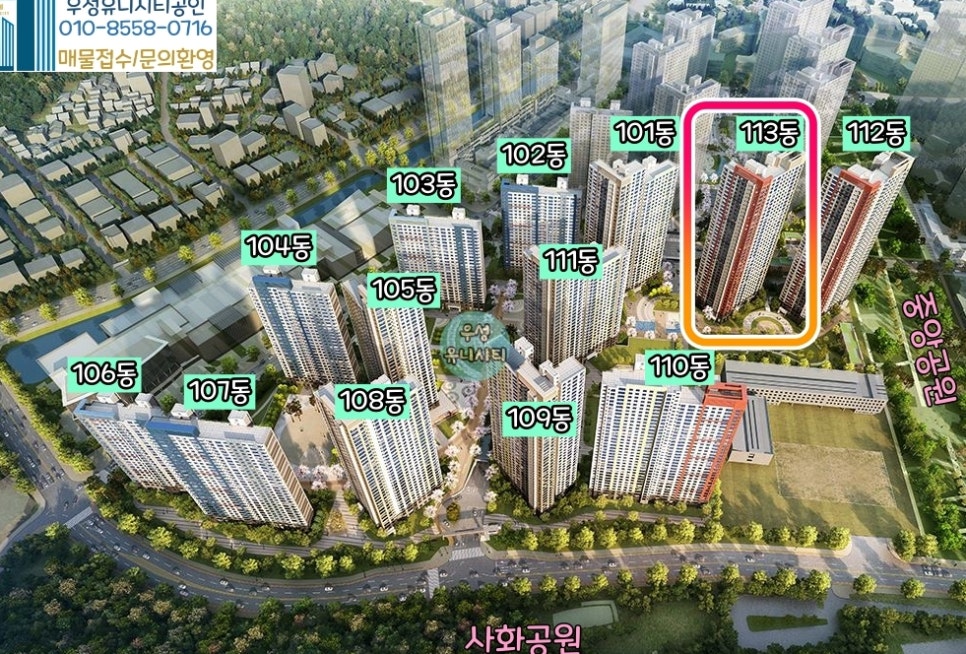 동이정육점 이미지