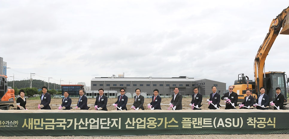 원가스산업 이미지