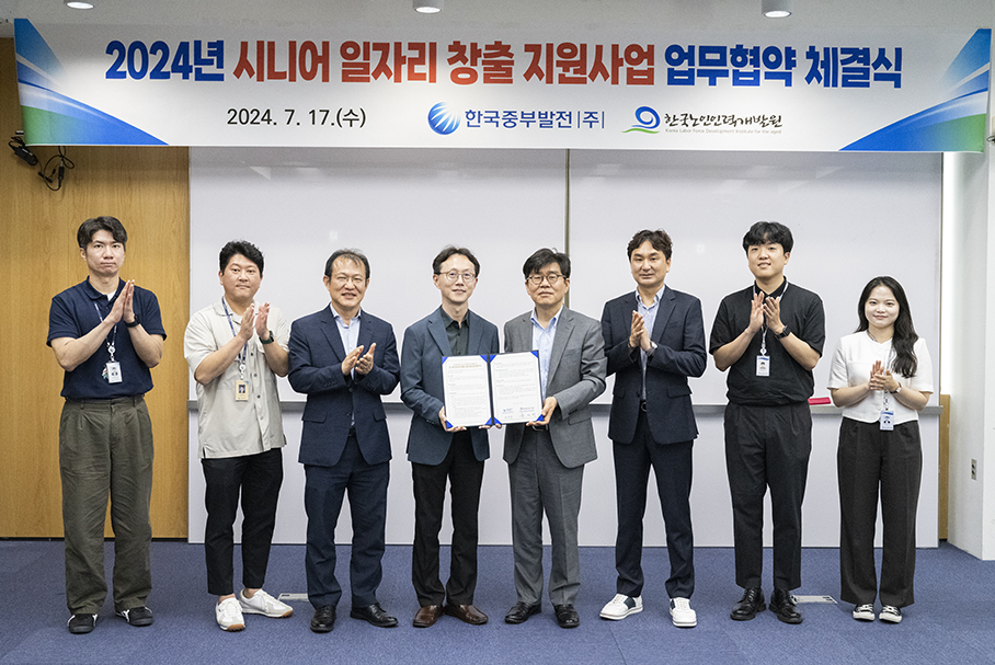 (주)중부인력 이미지