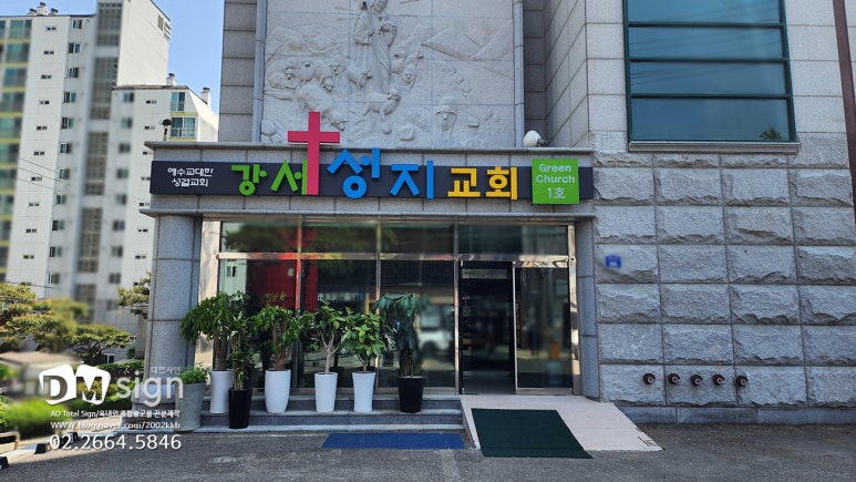 대명LED 이미지