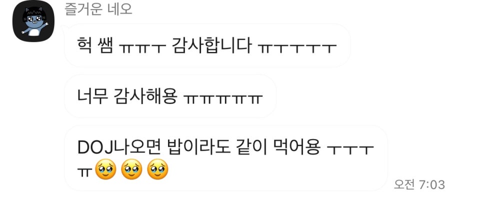 래스 메디컬 이미지