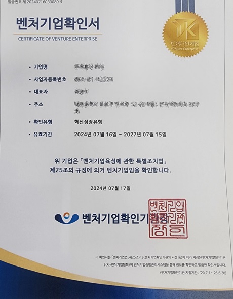 행정사사무소정음 이미지