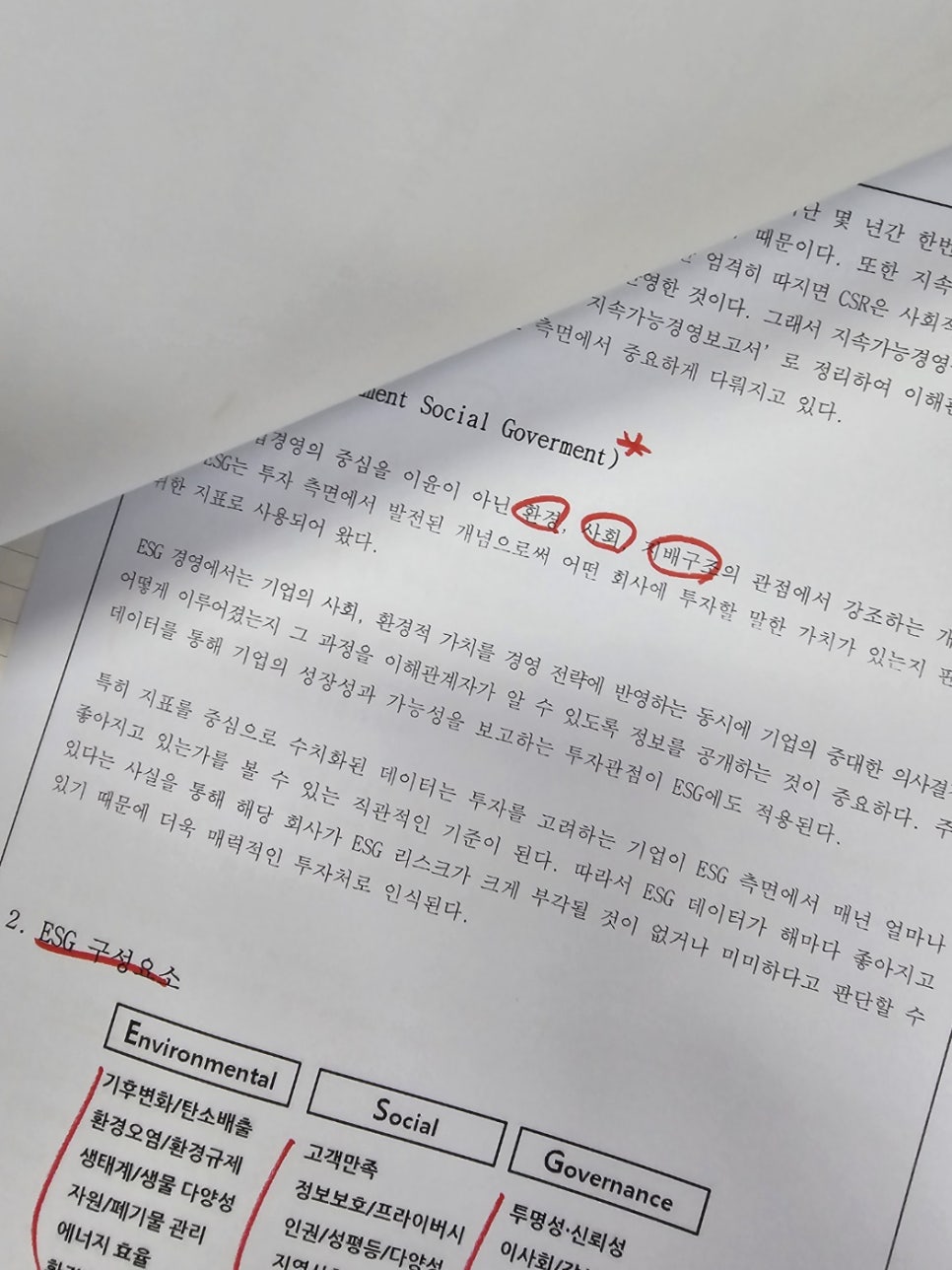 다행취업정보센타 이미지