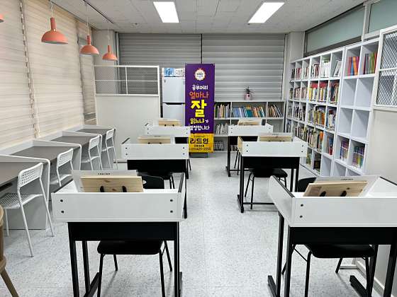 리드인독서논술 이미지