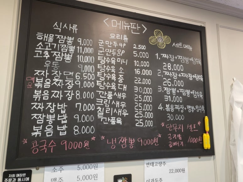 중식남매 이미지