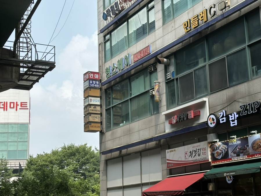현스헤어 이미지