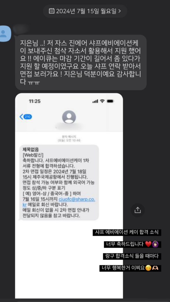 서울에비에이션 이미지