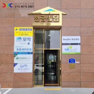 다빈치광고기획 이미지