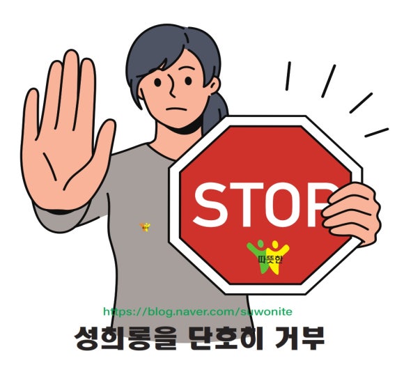 단원요양보호사교육원 이미지