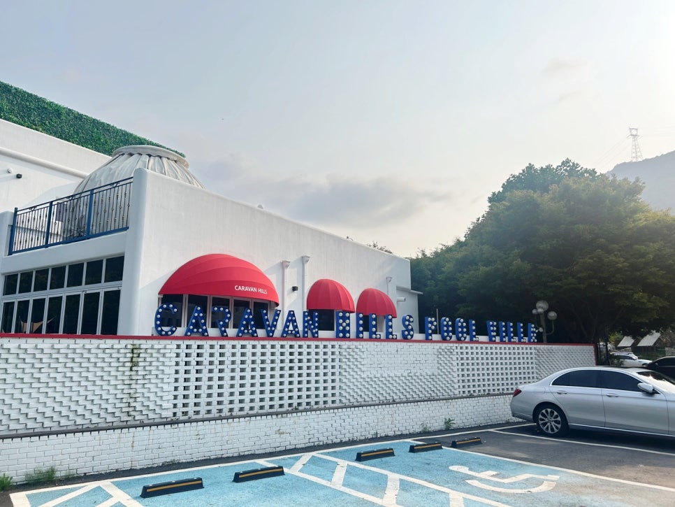 카라반힐스 이미지