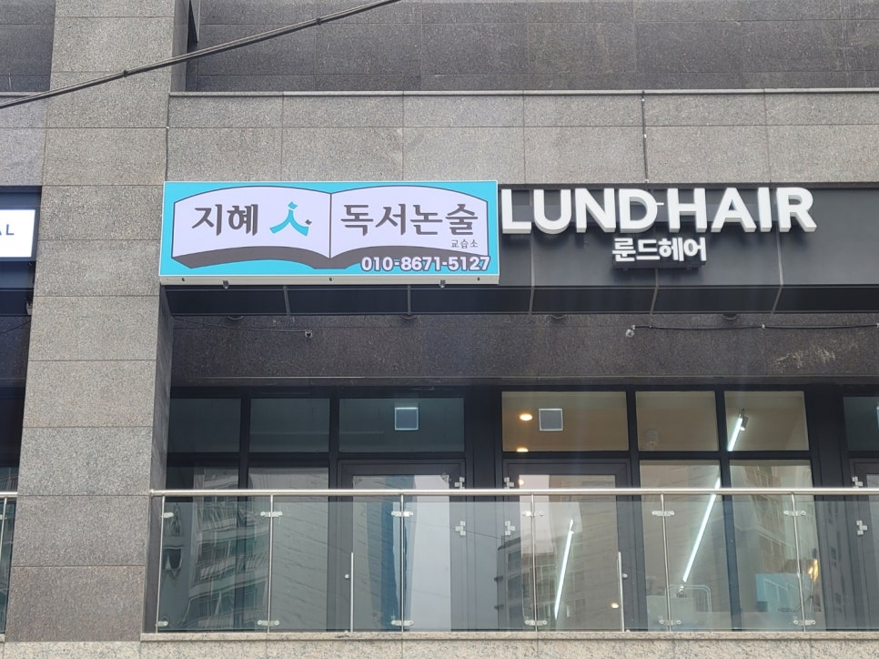 동광애드 이미지