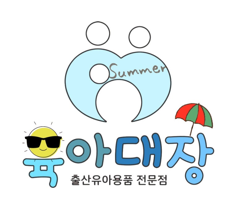 육아대장 이미지